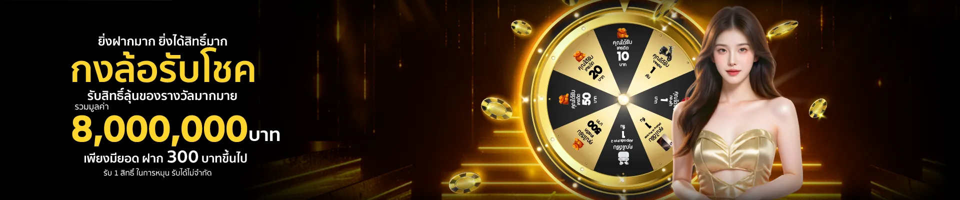 ทดลอง เล่น สล็อต ฟรี 100 บาท