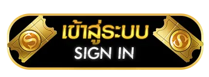 ทดลอง เล่น สล็อต ฟรี 100 บาท